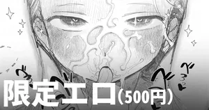 폴리네시안 섹스를 참지 못한 아내