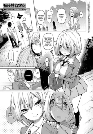 [Michiking] - Older Sister Experience - The Girls' Dormitory - Chapter 1.5