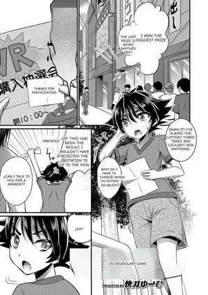 [Kaitou Yuuhi] VR Training Game (Otokonoko Heaven's Door 6)