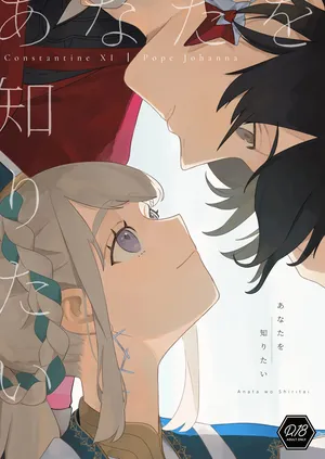 [  BEREИICE ] Anatawoshiritai[ fate grand order )