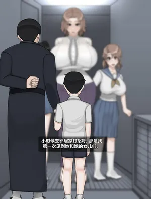 [BlackGG] 타치바나 쿄우카(tachibana kyouka) | 橘さん家ノ男性事情 [Chinese]