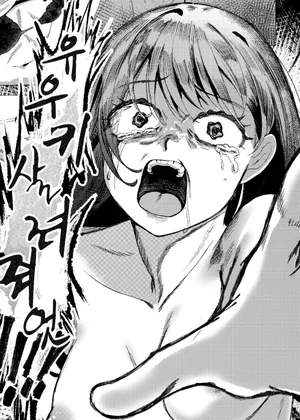 [Alisame] Daisuki na Ane no Ryuushutsu Douga de Shikoru Wakenai Daro | 좋아하는 누나의 유출 영상으로 자위할 리가 없잖아 [Korean]