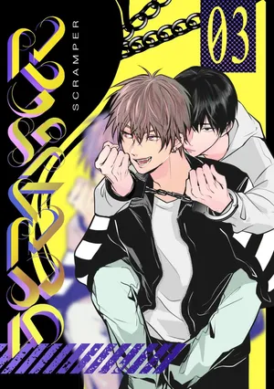 [うきうき恥里] SCRAMPER3