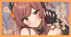 [かにさん] 甘奈に〝いたずら〟してみた！ (アイドルマスターシャイニーカラーズ)