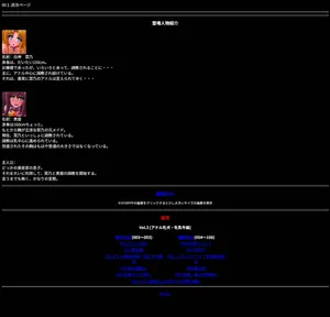 Nano・Mia Vol.3