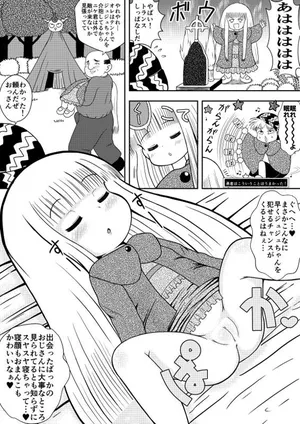 ジュジュ睡眠姦