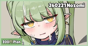 [Leonat] 20260221 Nozomi (Blue Archive)