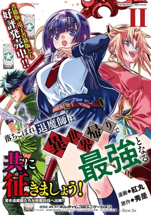Comic Valkyrie vol.137