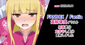 [Radio Sensei] Ruriko (Catch Me at the Ballpark!)