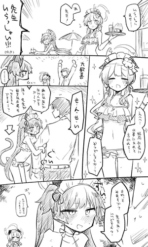 [ねっこ] シズコ公開分＋差分＋おまけ (ブルーアーカイブ)