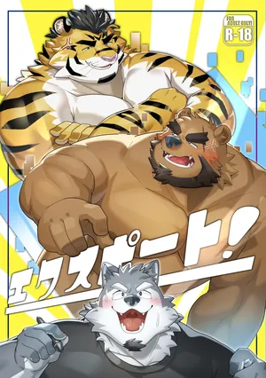 [ゆーき] エクスポート [Digital][Japanese]