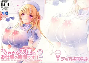 (C100) [Ice Crium (vanilla)] Saa Kore Kara Tenshi no Oshigoto no Jikan desu!! 2 Hakui no Tenshi Saraka-chan no Nurunuru Lotion Tengoku: Zepen [Korean]