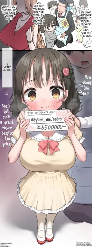 [Kuromasu] Loli Kyonyuu Collector Joshou 1 [English] [biribiri]