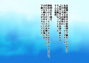 [Inekichi] Māgohantā karumia vs kerabunosu (full)