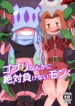 [Mugen Mountain (Buster)] Gobli Nanka ni Zettai Makenai Mon: (Digimon) [Spanish] [Colorized]