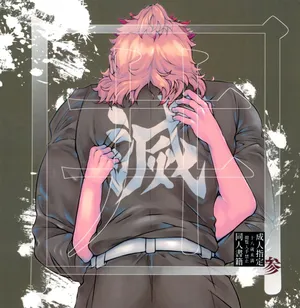 [MoonBABYLON (Nono)] Toung San (Kimetsu no Yaiba)