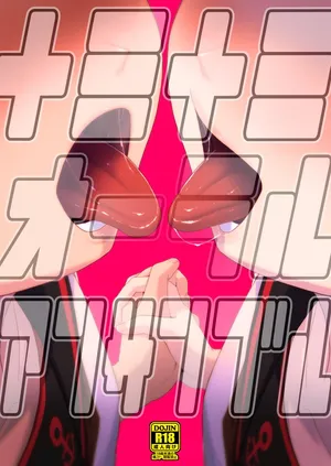 (Rengou Kantai、Kanazawa He! 1SenMe) [Owakari Itadaketa darou ka (Umiyamasoze)] Shikinami Ayanami Naminami Oral Ensemble (Kantai Collection -KanColle-) [Digital]