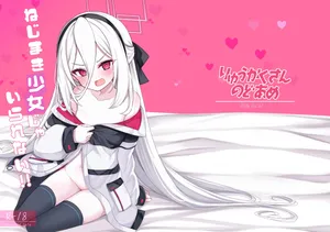 [Ryuukakusan Nodoame (Gokubuto Mayuge)] Nejimaki Shoujo ja Irarenai! | I Can't Possibly Put It Inside an Automaton Girl! (Blue Archive) [Digital] [English] [DeppoTL]