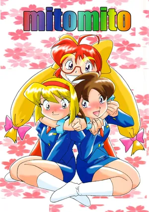 (C56) [TEAM TWIN Powers (Various)] mitomito (Uchuu Kaizoku Mito no Daibouken)