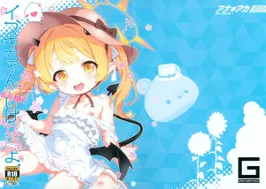 (C107) [GASOBooK!! (Matsumomo Mahiru)] Ana*Arch 6 Ibuki-chan Ohanabatake de Ikenai yo. 4 (Blue Archive)