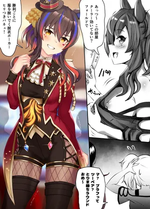 [Poopy] daitaku heriosu syuuseibann (Uma Musume Pretty Derby)