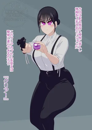 Transparent Agent