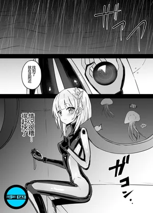 [Kurobabu] 蒂娜的沉船冒险【失败】Tina Topia Ryona (Shironeko Project)(李四个人汉化)