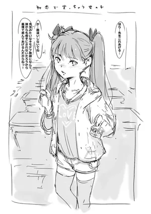 [名無しのチンポップ] らくがき