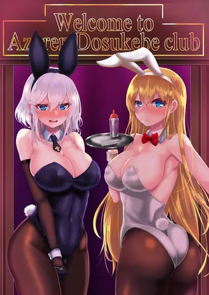 [Ryousangata Ponyta (Takanotume)] Welcome to Azuren Dosukebe club (Azur Lane) [Digital]