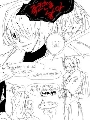 [wah] Seontaeghal Su Eobsneun Seontaegji (Homicipher)