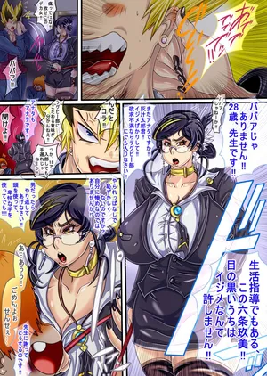 [ん・ドゥール・エロモン堂]ウルティマ★ラマン69・02