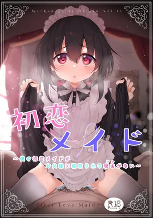 [Marked-two] Marked-Girls Origin Vol. 11 [English][ScanMTL]