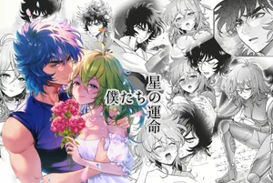[ Kyaso ]lIkki × Shun ♀ manga](saint seiya)