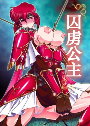 [BOBCATERS (Hamon Ai)] "Ryoshuu Oujo" & "Ryoshuu Oujo -Fuseiki Sen-" Full Color Ban Set (Fire Emblem) [Chinese] [不咕鸟汉化组] [Digital]