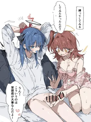 [ラピス] ftモスエク (アークナイツ)