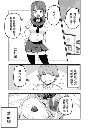 [kugatu] 玖珂ツニヤ推特短篇