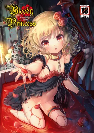 [Misty Isle (Sorimura Youji)] Bloody princess [Digital]