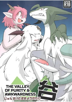 The Valley of Purity and Awkwardness - (Yamato Kuroko) [English] (Page 01-13)
