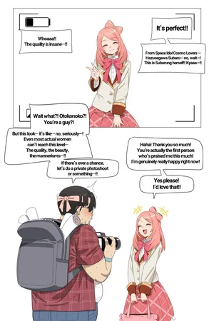 [아인(IN)] Amano Chitose Comiket afterparty（Fanbox）