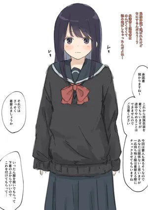 [Yukimaruya (Yukimuramaru)]Minzoku ishō taiken・Short Story