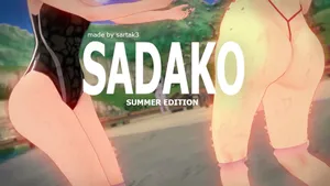 [Sartak3] SADAKO SUMMER [AI汉化]