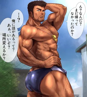 [funa]2020 01 体育の先生に相談