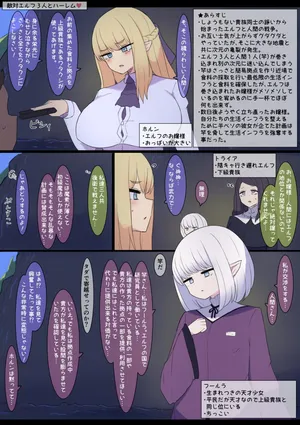 [Shisha no Mukuro] Jigen no Hazama