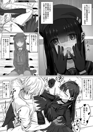 [ババロア三原色] 仲正イチカと後輩モブちゃんの色々な感情 (ブルーアーカイブ)