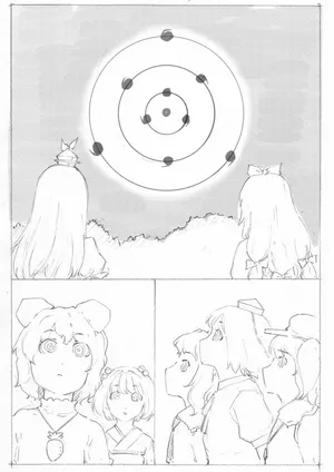 [Fujiwara Shunichi] Gensoukyou Mugen Tsukuyomi Ihen (Touhou Project)