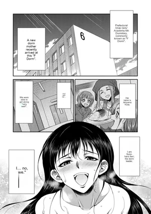 [Gekka kaguya] Futanari schoolgirl and her dorm mother...♡ Ch2