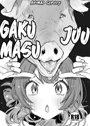 [ANIMAL SERVICE (Haison)] Gaku Masu-ju 2 (Gakuen IDOLM@STER) [Digital] [English] [Kumoku]