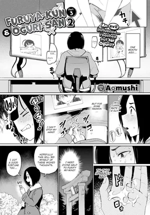 [Aomushi] Furuya-Kun to Oguri-San 9 (COMIC BAVEL 2023-09) [English] [Digital]