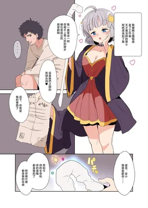 Fuyuno_Mikan_魔法使いの玩具_Mahōtsukai_no_Omocha_1280x