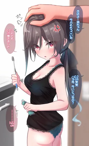 [うさぎ兎さめ] ANEイジリ